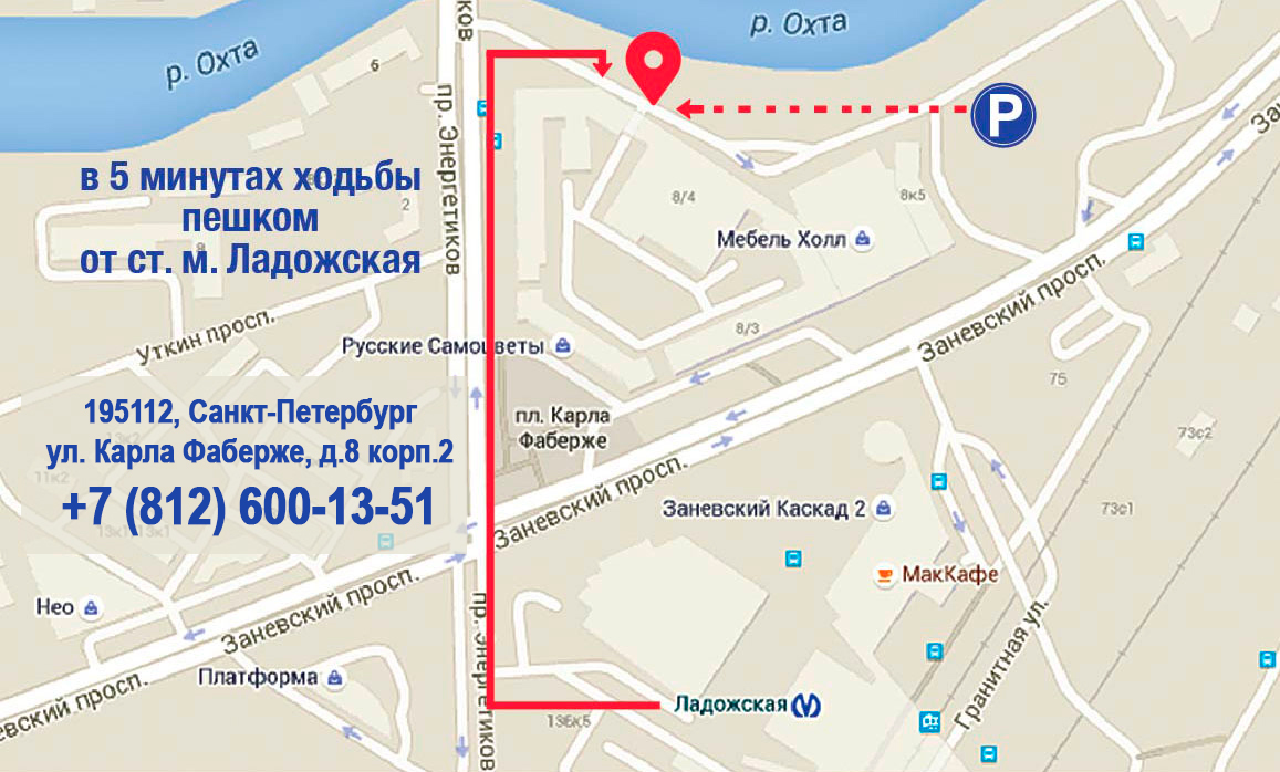 флаер-односторонний