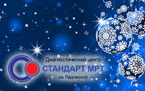 2016_happy_300px