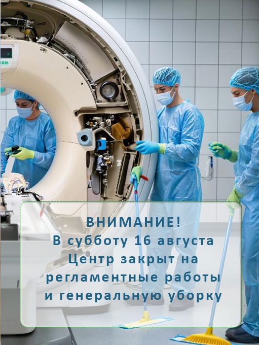 16 августа 