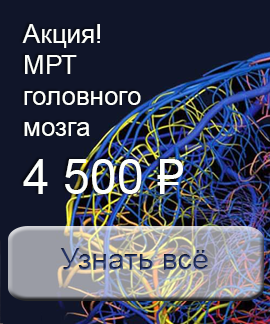 Акция ГМ 4500