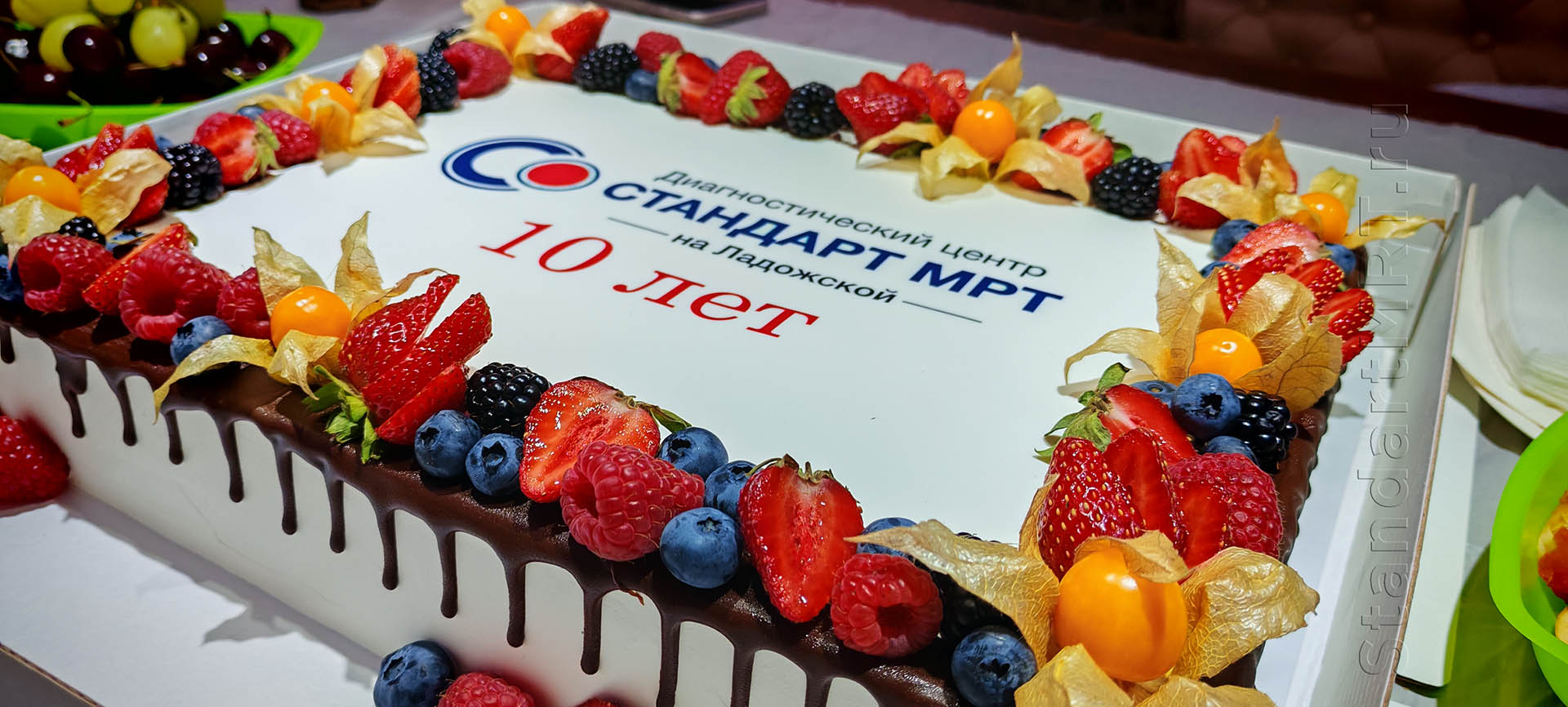 10 лет Диагностическому центру Стандарт МРТ